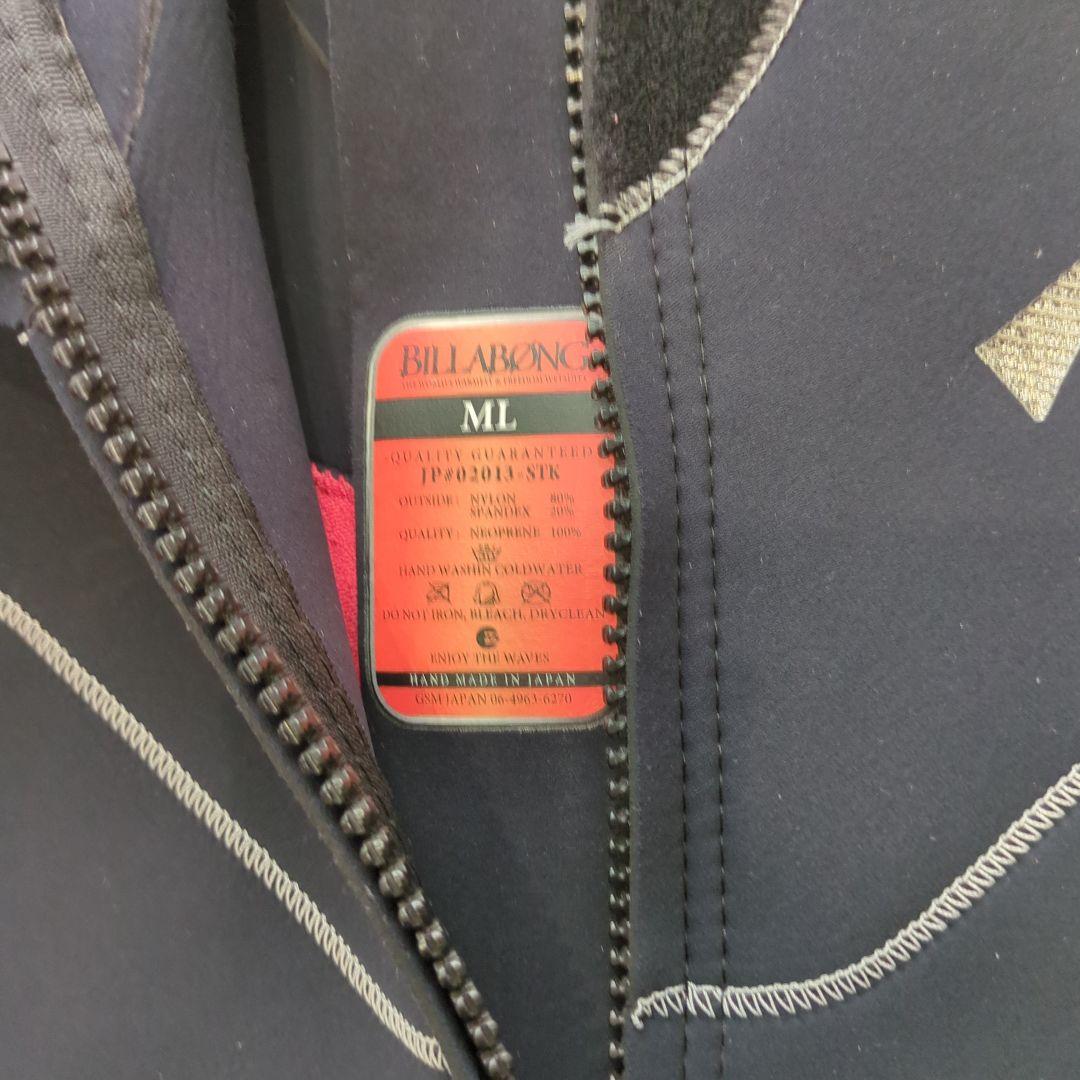 ビラボンBillabong The Solution 　　スプリング　　 ML