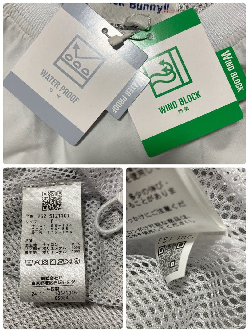 新品 ジャックバニー 2.5Layerストレッチ スニードジャック(6)LL/白