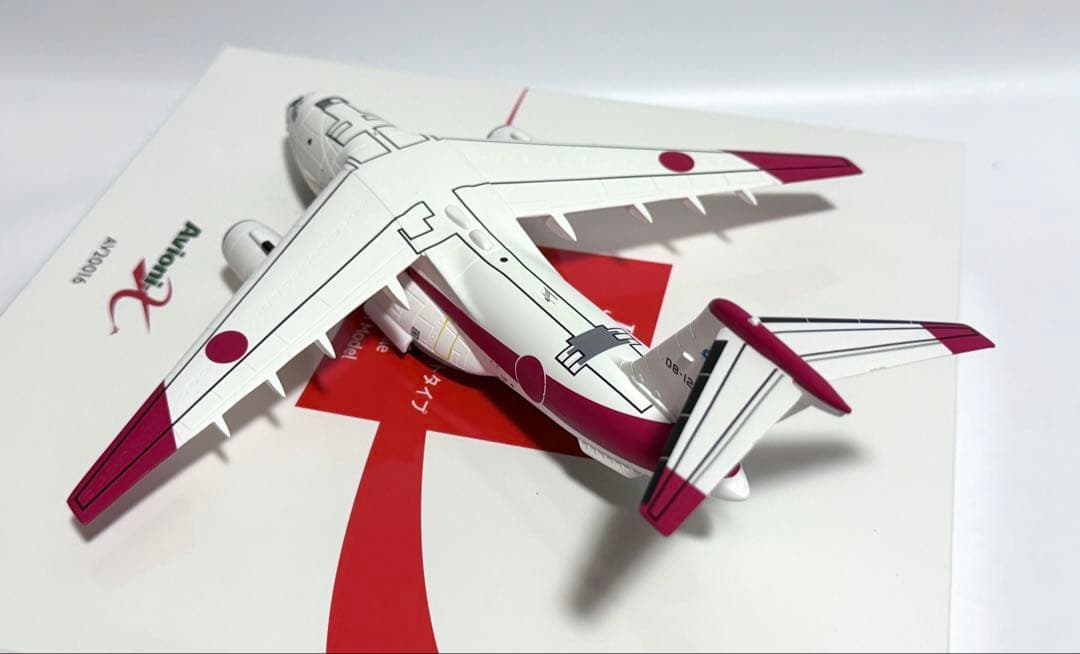 Aviation X 1/200 XC-2 航空自衛隊プロトタイプ