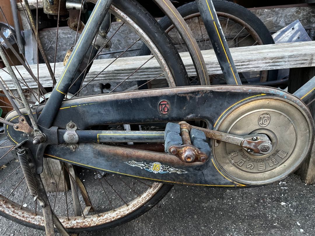 丸石自転車、昭和レトロ丸石自転車、レトロ運搬車、自転車運搬車、丸石自転車運搬車