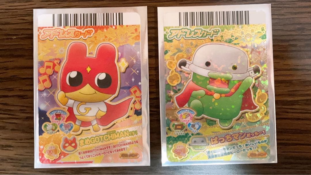 たまごっち アドレスカード まめGOTCHIMAN ぱっちマン