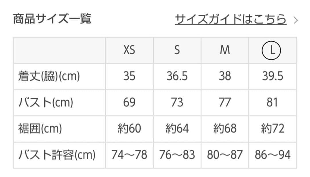 【SUKALA】フラワーレースブラトップ　ブラック
