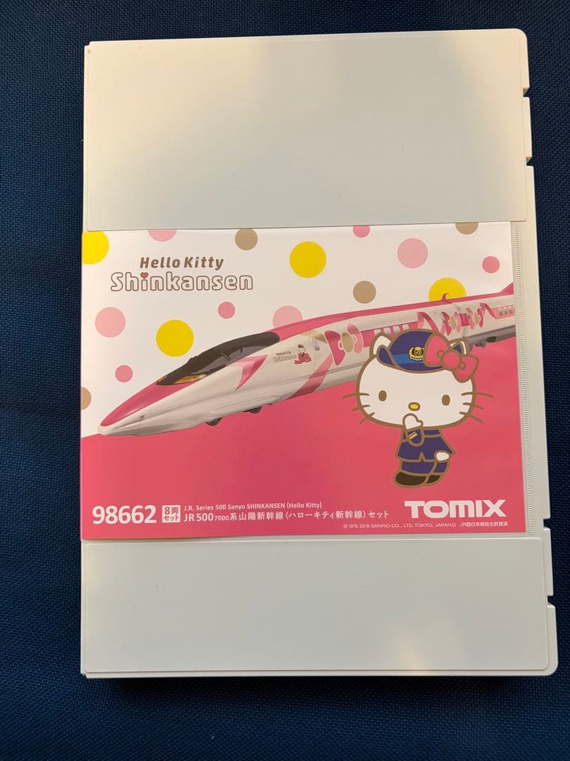 TOMIX JR 500-7000系 山陽新幹線　ハローキティ新幹線 98662