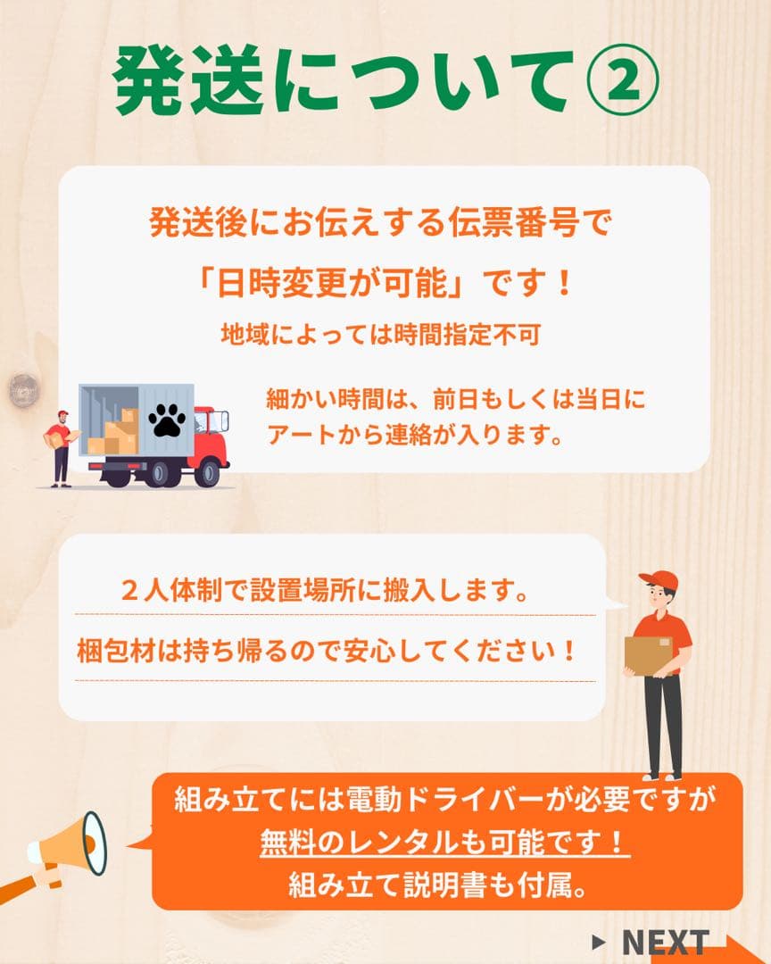 Woodstock様　オーダー　知育うんていうんてい　ボルダリング