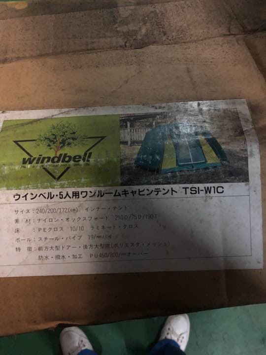 windbell5人用テント