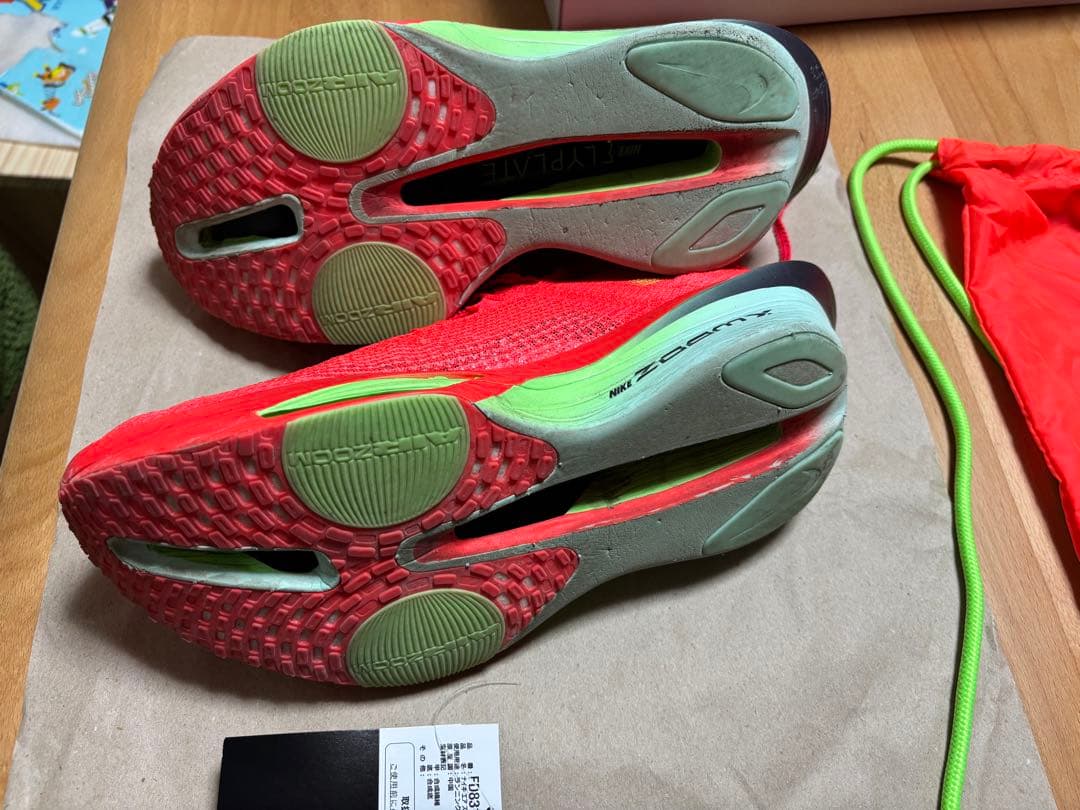NIKE アルファフライ3 27cm