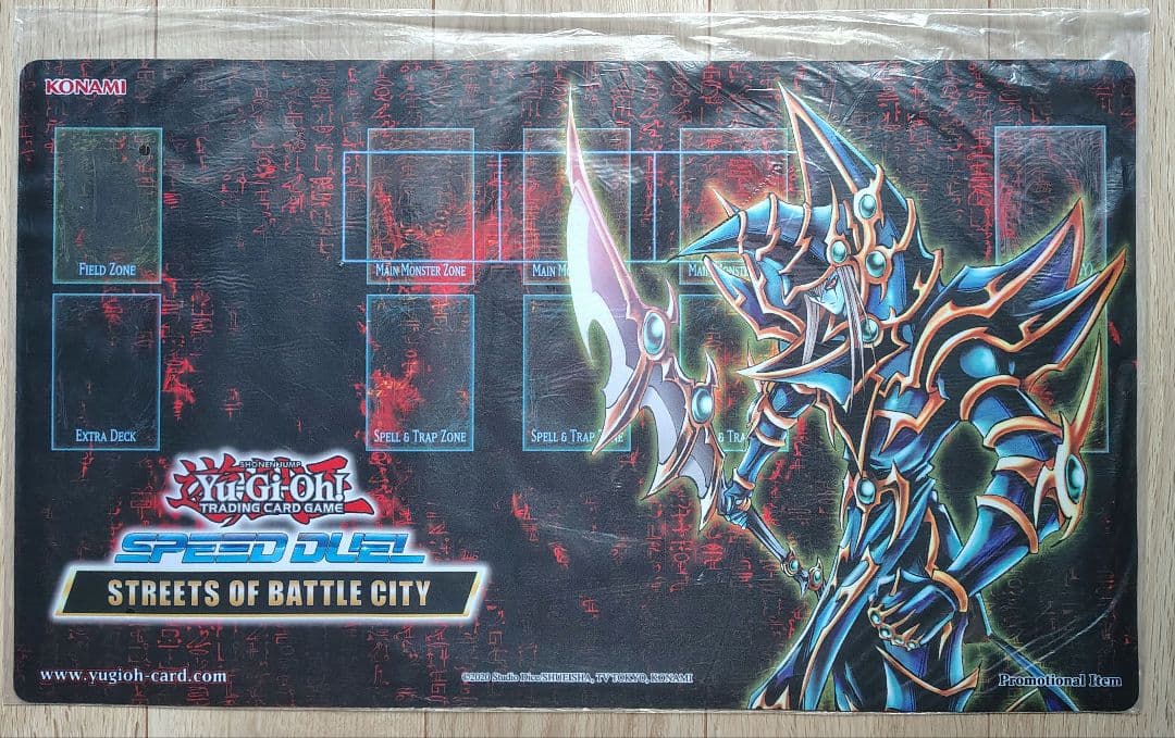 遊戯王 公式 プレイマット 超魔導剣士－ブラック・パラディン 未開封 EU版