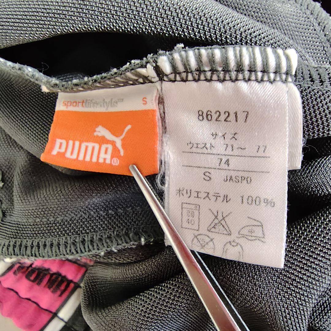 PUMA プージャ ジャージ上下セット グレー×ピンク