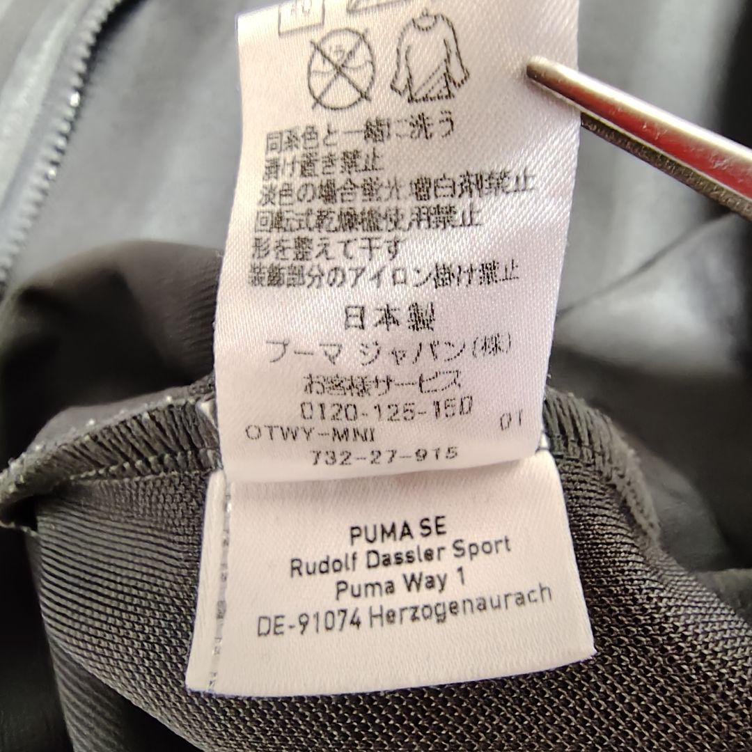 PUMA プージャ ジャージ上下セット グレー×ピンク