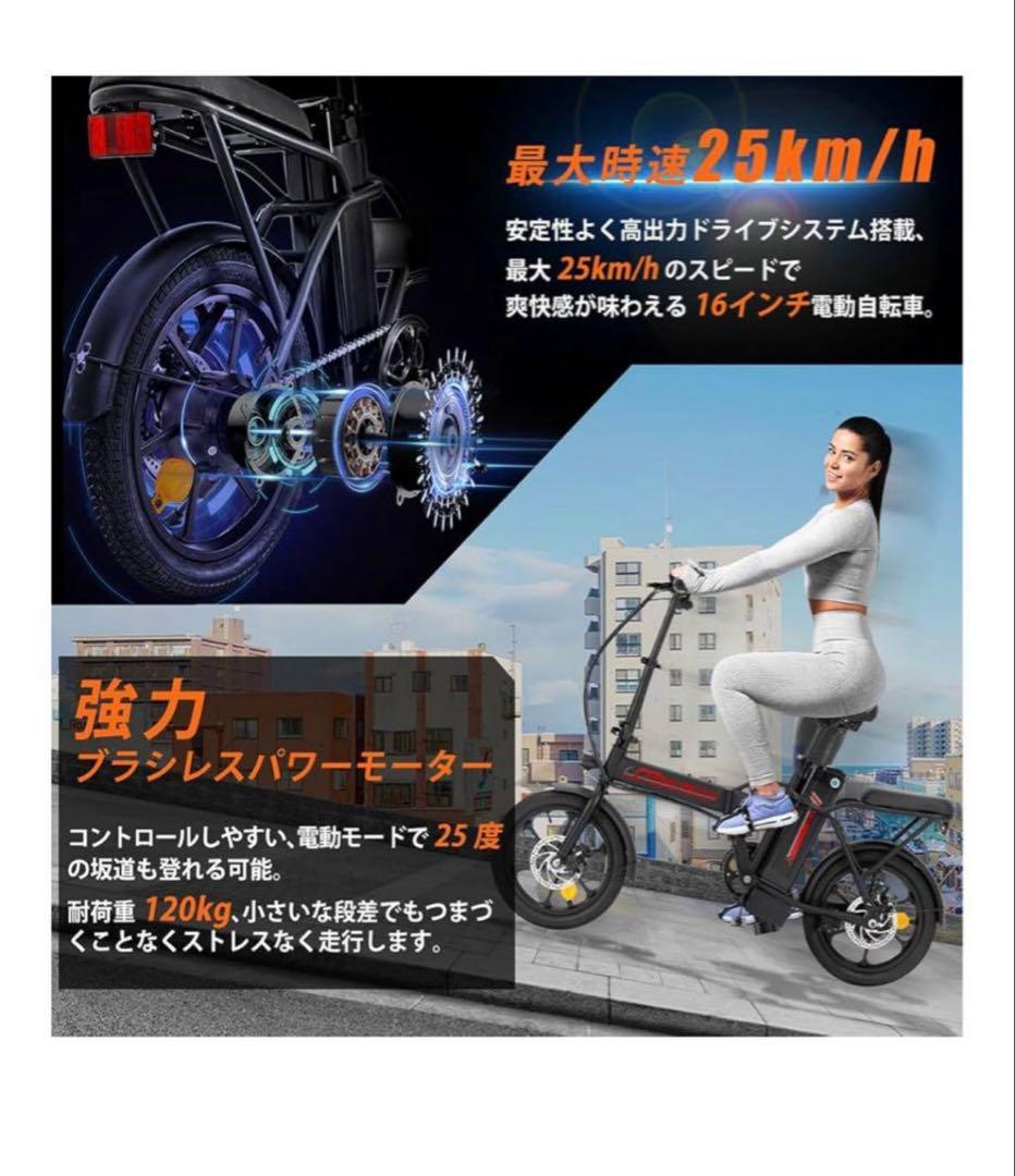 「Motostar折りたたみ式E-Bike
