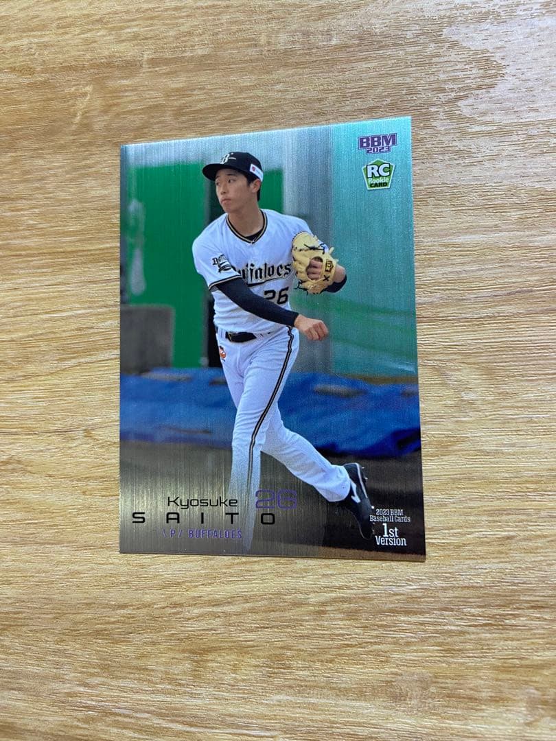 2023 BBM baseball Cards 1st version 齋藤響介