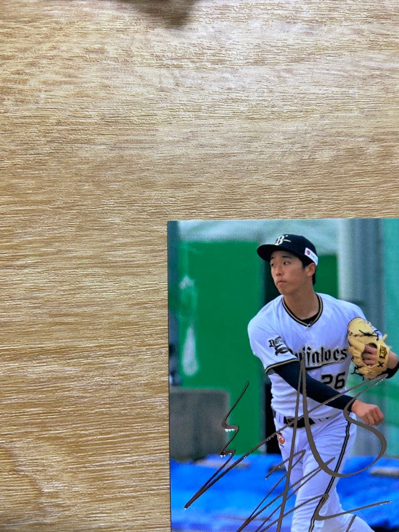 2023 BBM baseball Cards 1st version 齋藤響介
