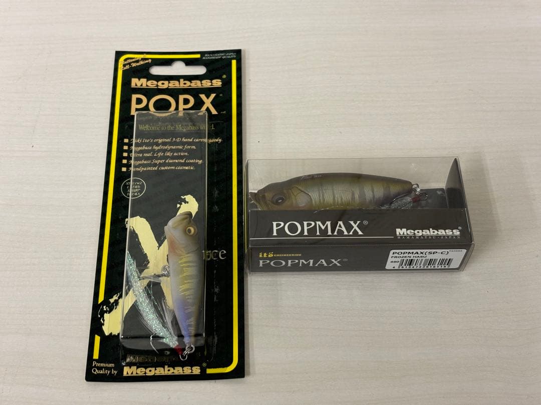 メガバス POPMAX popxポップマックス ポップエックス