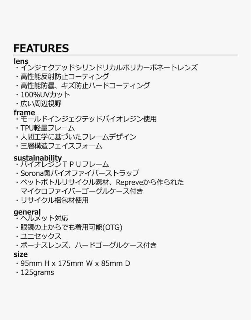 【美品】ELECTRIC Kleveland2 マグネットレンズ3枚セット