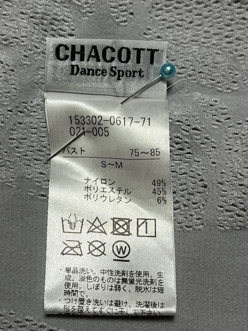 《チャコット》ノーソーイングニット