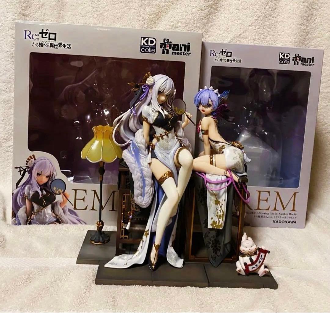 リゼロ レム 優雅美人ver. エミリア 優雅美人ver. フィギュア