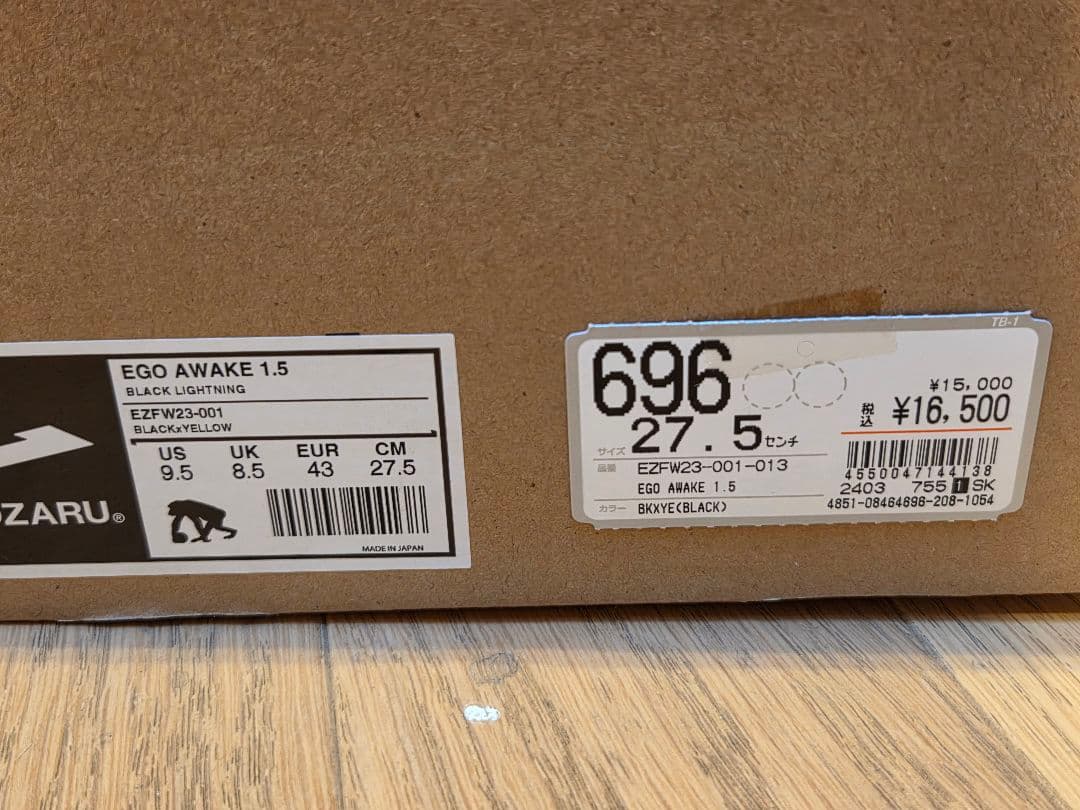 EGOZARU♪新品未使用品☆ バスケットボールシューズ 27.5センチ