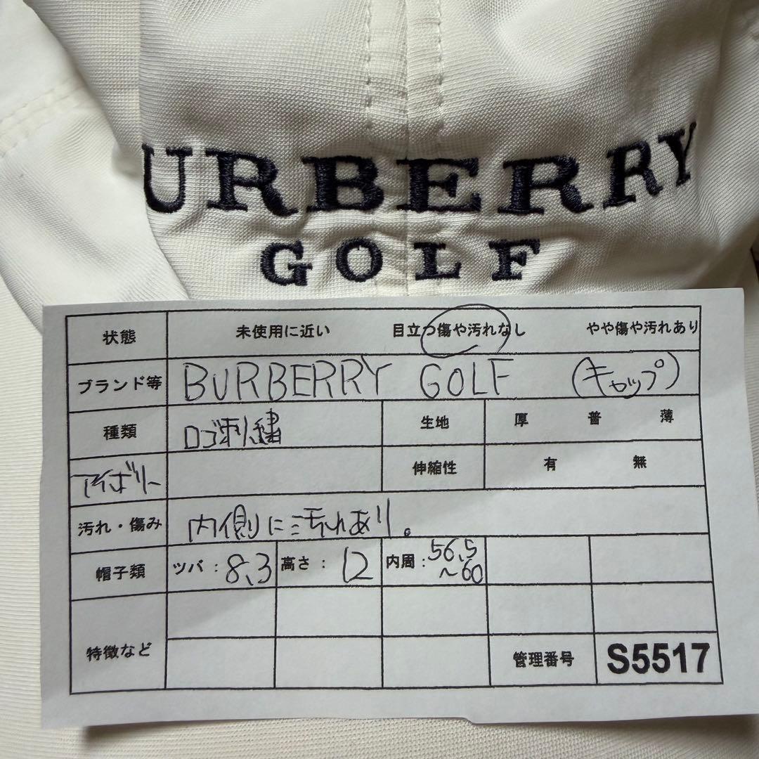【BURBERRY GOLF】帽子 ロゴ刺繍 高級感 アイボリー ゴルフウェア