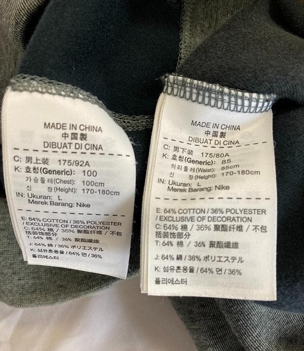 古着☆NIKE テックフリース セットアップ Lサイズ グレー 上下 イエロー