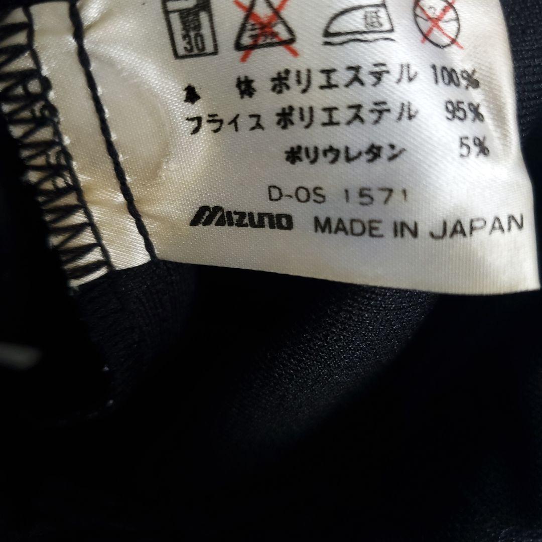 90s オールドMIZUNO RunBird ジャージ トラックパンツ 黒