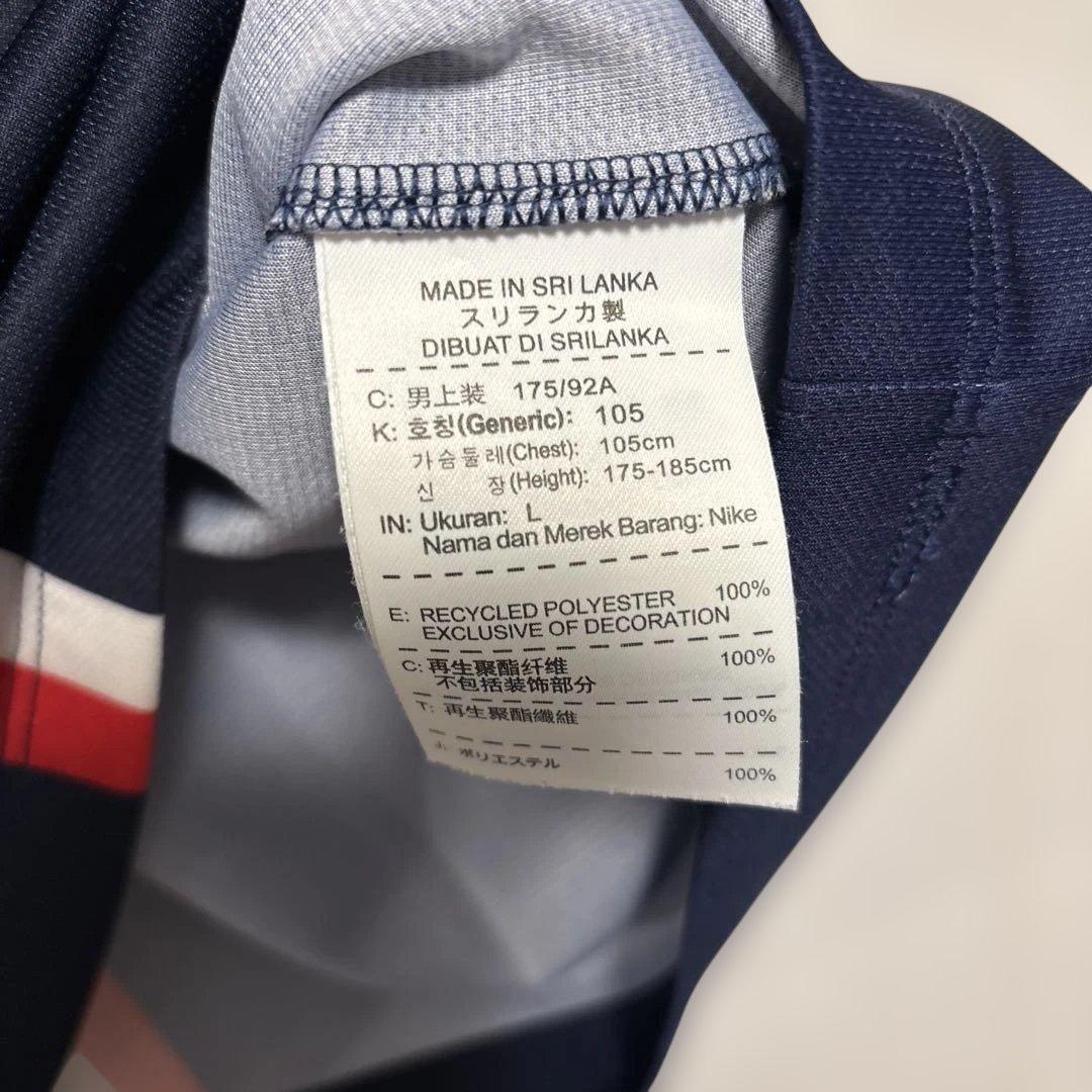 正規品中古　ダビドルイス　パリサンジェルマン　サッカーユニフォーム