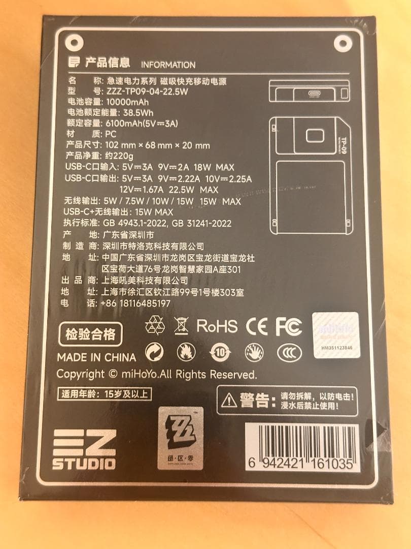 【ゼンゼロ・公式】急速シリーズ　マグネット式充電　ケーブル　アダプターセット