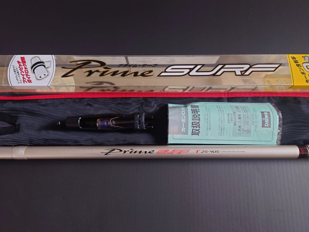 Daiwa Prime SURF T25-405 プライム サーフ 振出投げ竿