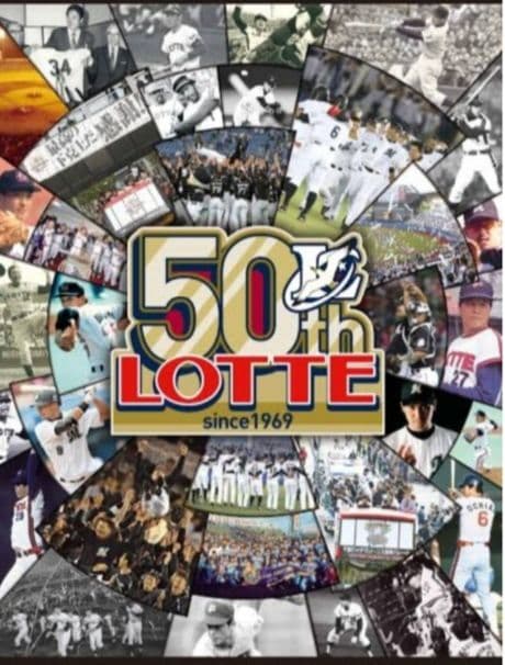 【限定4選手　タグ袋付)ロッテ オリオンズ　復刻　村田　ビジター　Tシャツ S