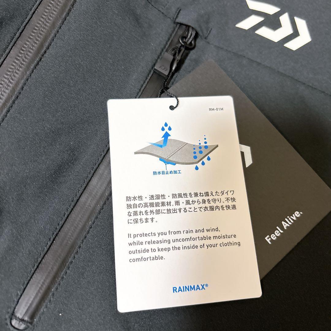 DAIWA RAINMAX 冬用防寒 レインスーツ 上下セット 未使用 2XL
