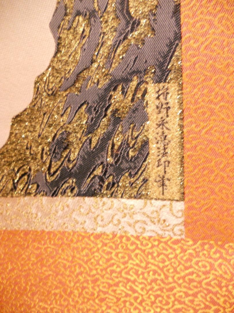 掛け軸 狩野永徳 松鷹図 国宝 刺繍 希少 紋織掛軸 絵 織物 掛軸 美品 です