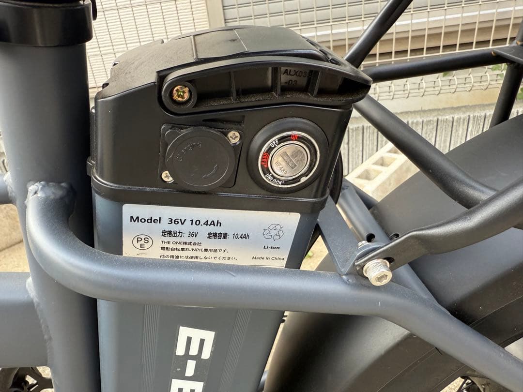E-BIKE マットブラック フル電動　東京　引き取り限定　期間限定値下げ