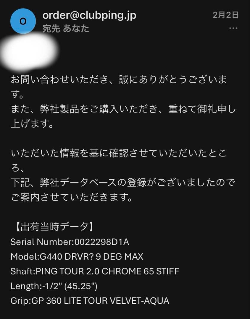 PING G440 MAXドライバー　9° ヘッドのみ