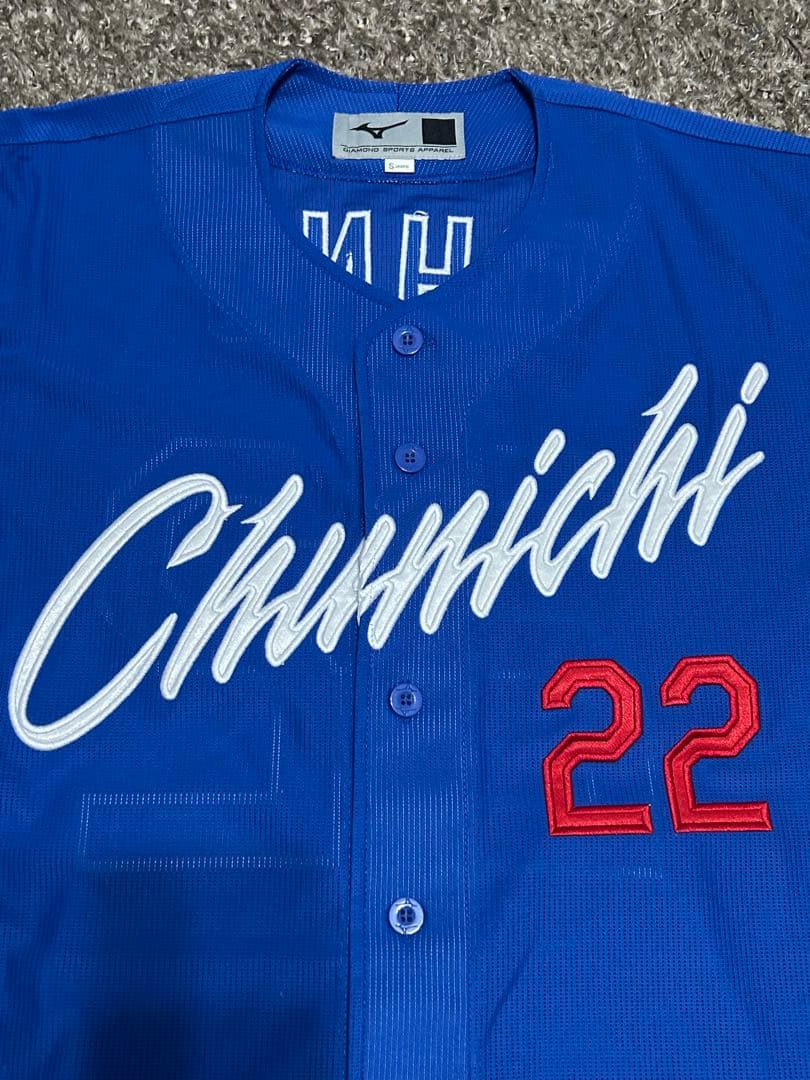 中日ドラゴンズ ビジターレプリカユニフォーム 22 大野雄大