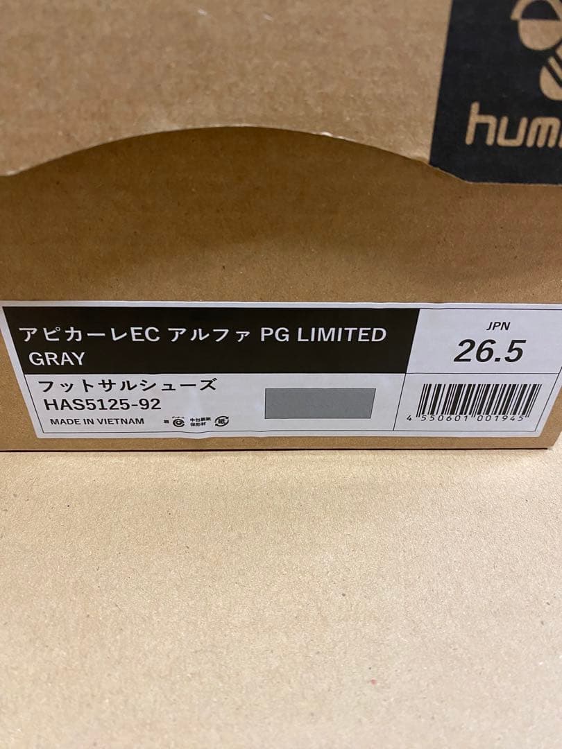 ☆ hummel_ヒュンメル フットサルシューズ RODA別注アピカーレ26.5
