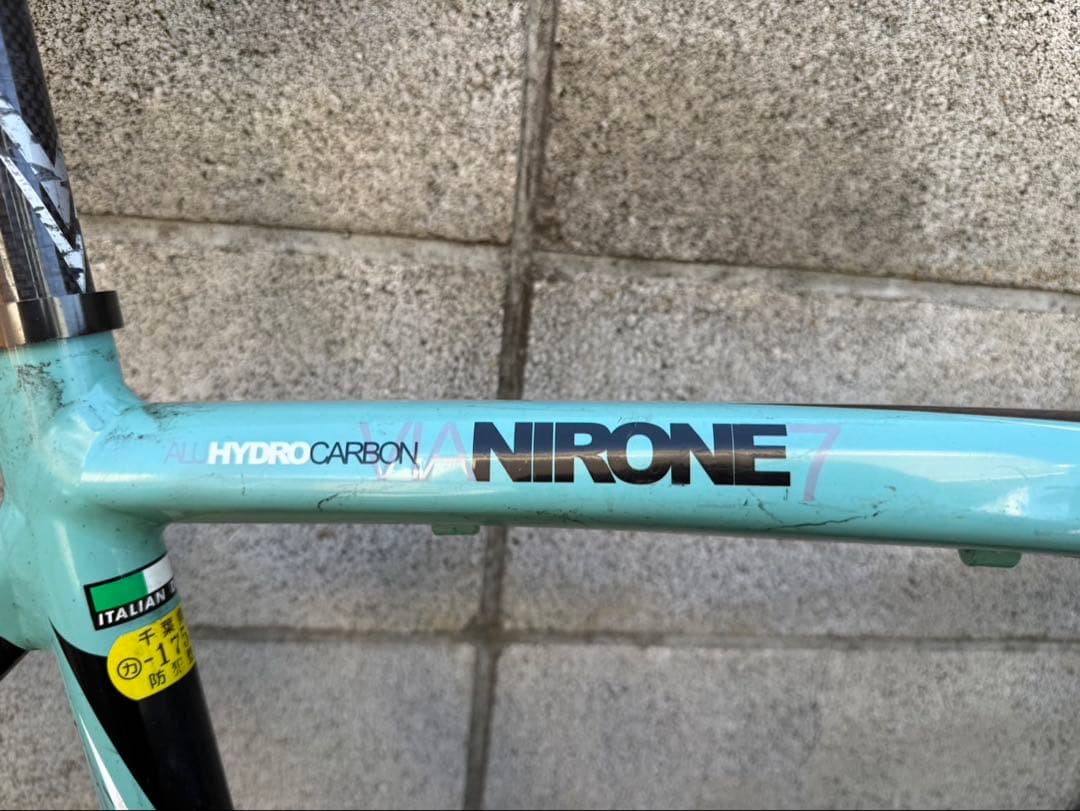 Bianchi VIA NIRONE7 送料無料　105 アルミフレーム