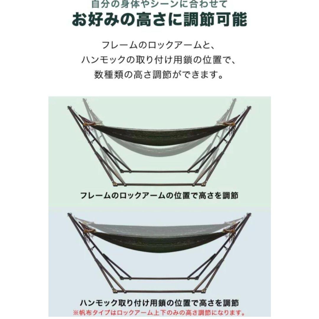 自立式 折りたたみ ハンモック スタンド付き