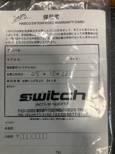 スキー・スノーボードアクセサリー Jones Mercury FASE M Stealth Black