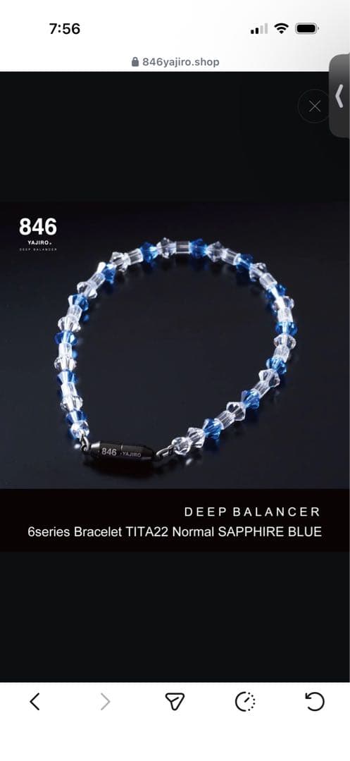 アクセサリー DEEP BALANCER 6series Bracelet TITA22