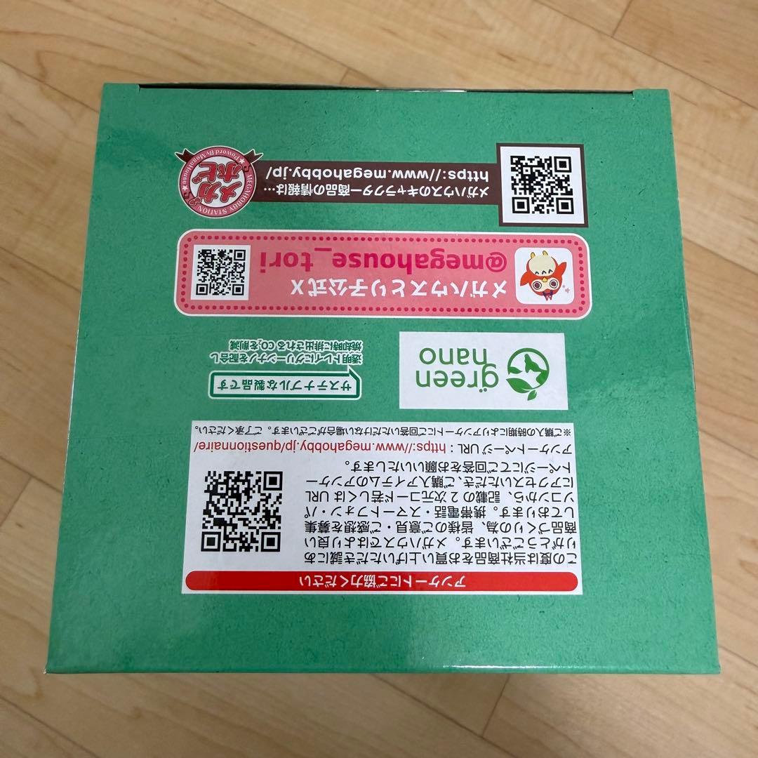 【新品未開封】僕のヒーローアカデミア　るかっぷ　緑谷出久