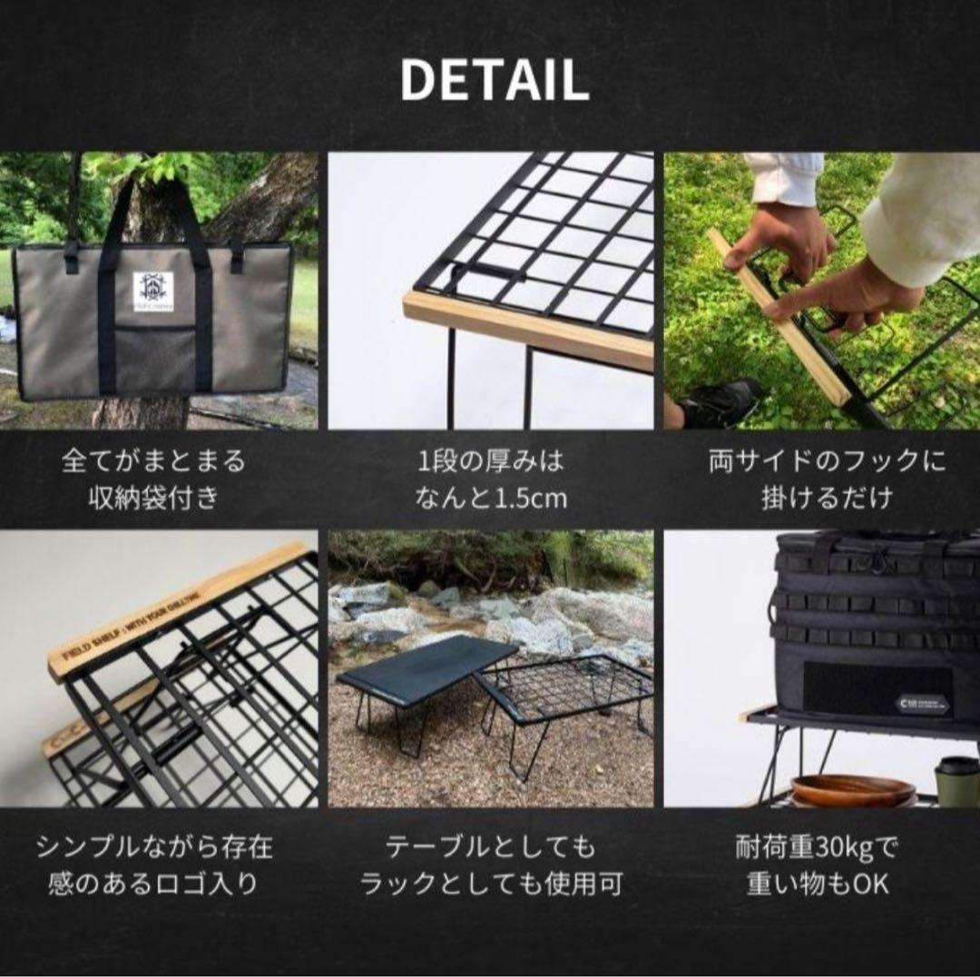 ChillCamping チルキャンピング フィールドラック 天板 バッグ付き