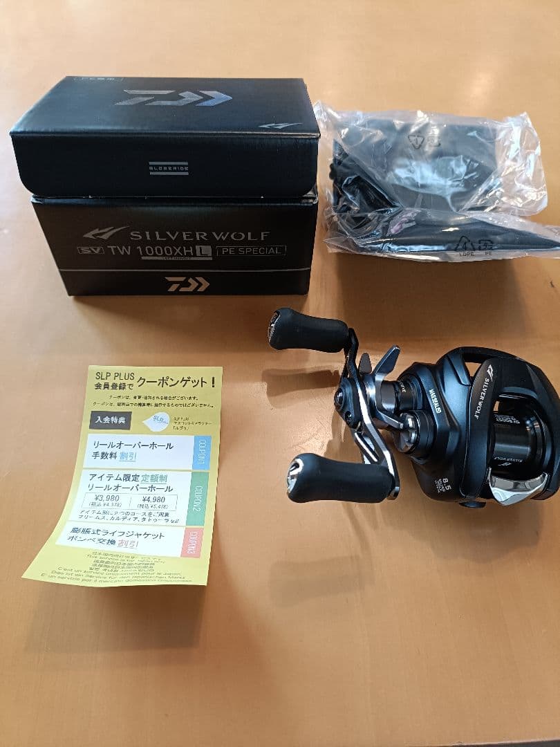 ダイワ シルバーウルフ SV TW PE SPECIAL 1000XHL