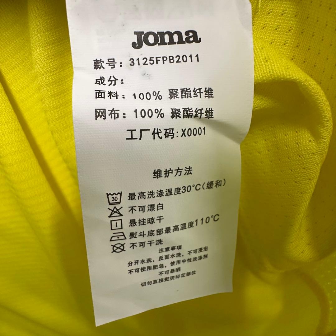 【最終値下】ビジャレアル ユニフォーム パウトーレス