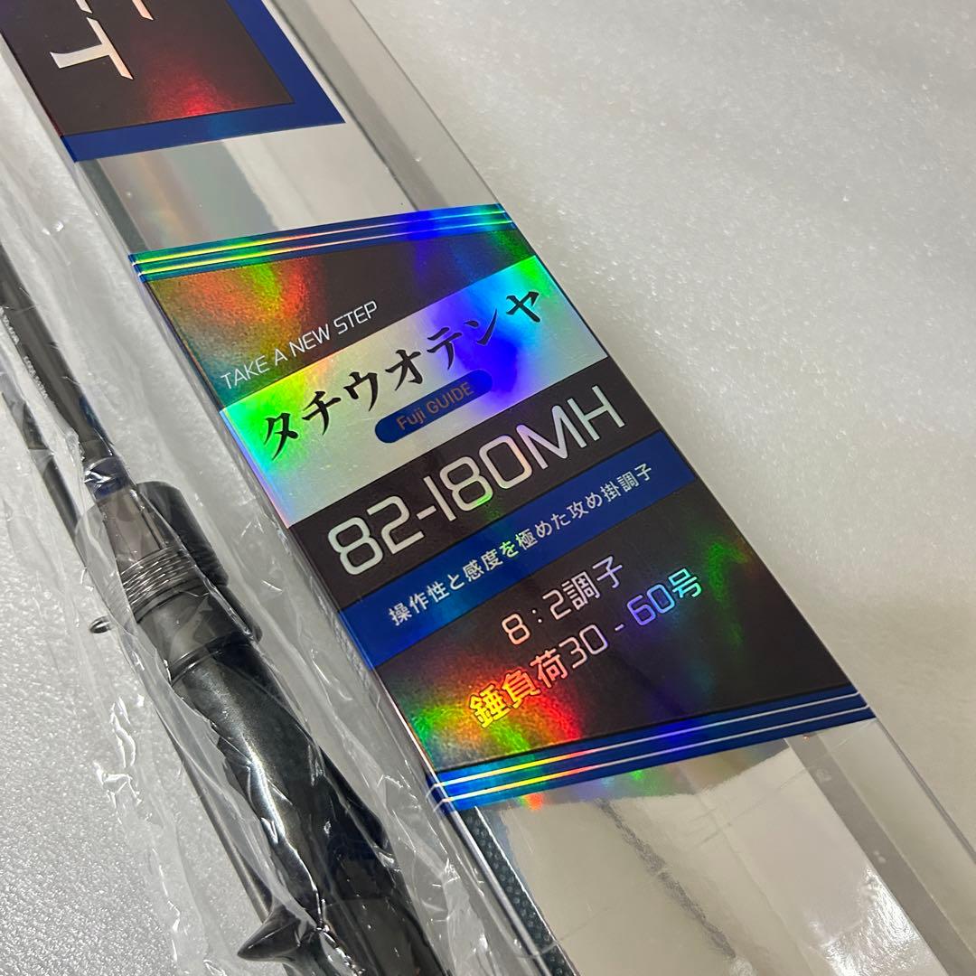 タチウオテンヤ FT 82-180MH 30〜60号 新品 アルファタックル