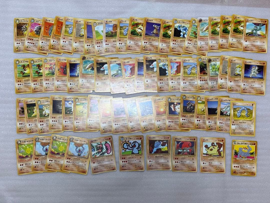 ポケモンカード　ポケカ　旧裏　まとめ売り　全487枚