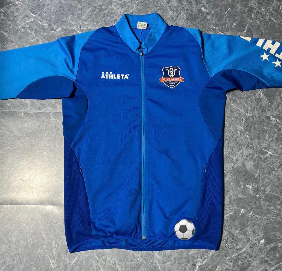 聖和学園 水色ジャージ上下セット