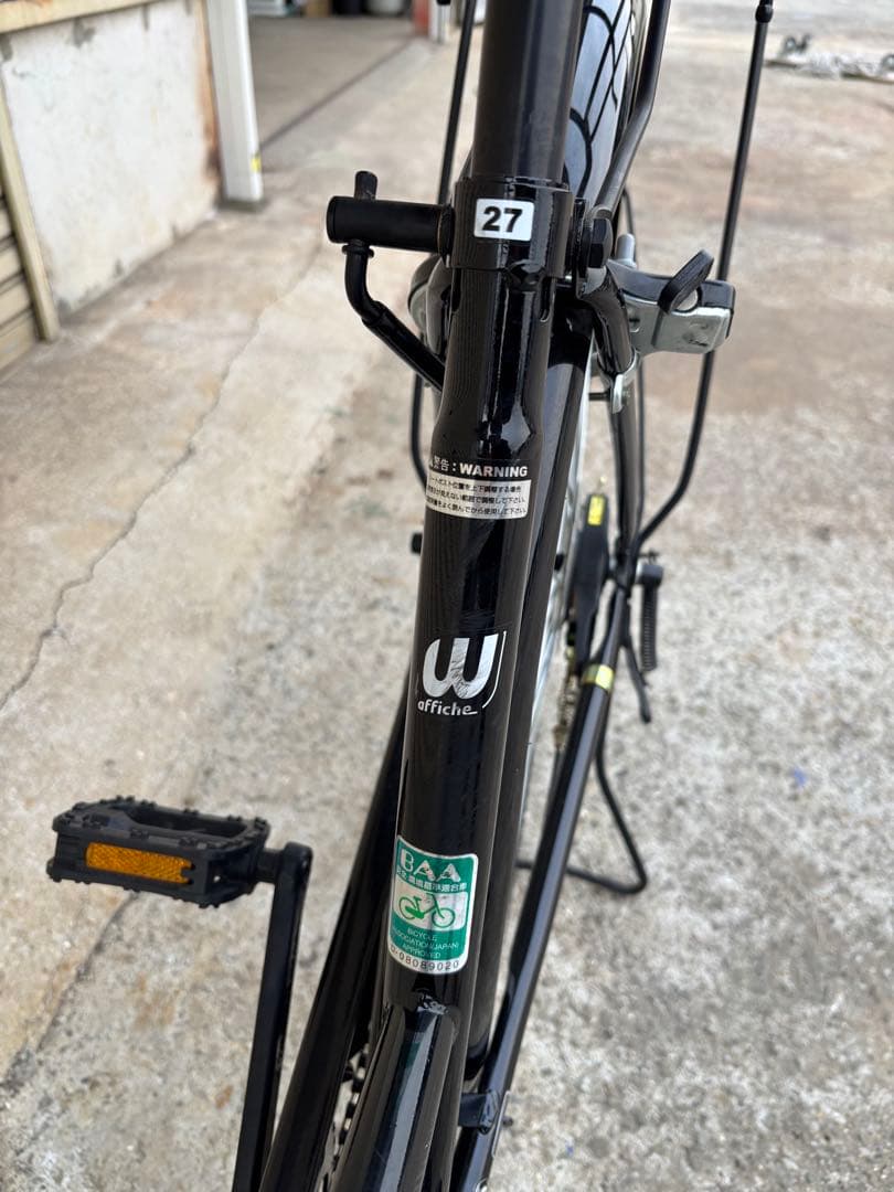 アフィッシュ　自転車　27インチ　R-120