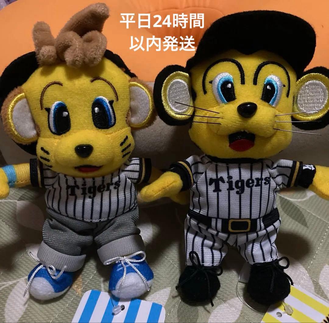 阪神タイガース マスコットキーチェーン ぬいぐるみ トラッキー コラッキー
