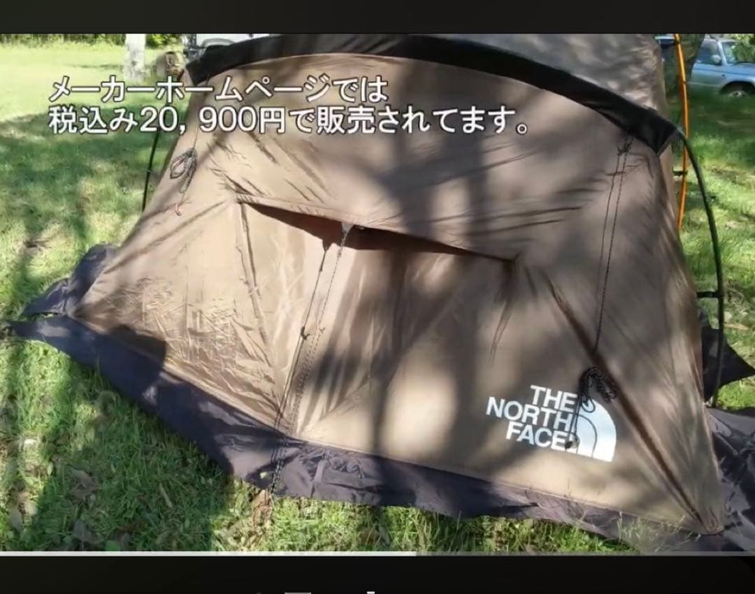 ノースフェイス　エバドック2