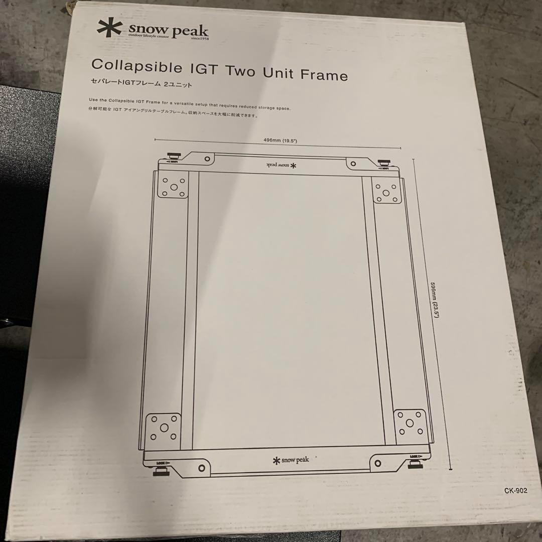 新品未使用　スノーピーク、New セパレートIGT 2ユニット