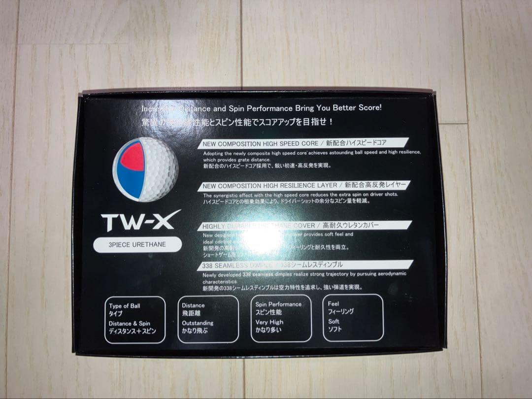 HONMA TW-X イエロー16スリーブ(48個) ゴルフボール